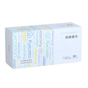 全棉时代 洗脸巾 棉柔巾洁面巾婴儿干湿两用擦脸巾盒装卫生纸巾80抽/盒