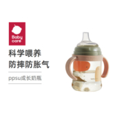 babycare ppsu吸管奶瓶 160ml 科里斯绿