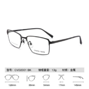 essilor 依视路 钻晶膜岩系列高清1.60折射率镜片+镜宴光学镜框（20款镜框可选）