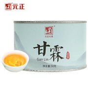 元正 红茶 50g