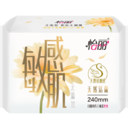 概率券：怡丽卫生巾日用超薄透气少女学生敏感瞬吸棉柔姨妈巾 240mm 8片
