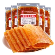 源氏大辣片老式豆皮辣条网红爆款麻辣味零食8090怀旧小吃休闲食品