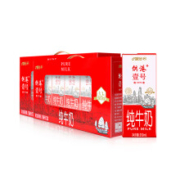 plus会员：晨光 供港壹号纯牛奶 250ml*12盒*2箱