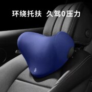 斯麦欧 小芯动依靠头枕护颈枕单个 2色