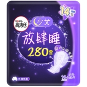 高洁丝夜用放肆睡280mm×16片棉柔丝薄超长防侧漏卫生巾姨妈巾