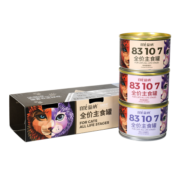 伯纳天纯(Pure&Natural)益纳猫咪主食罐510g（兔1+鹿1+鱼1）83107慕斯宠物幼猫成猫粮湿粮