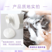 舒蕾洗发水去屑控油蓬松莹亮柔顺洗发露国货老牌子 蚕丝丝质顺滑洗发露1L装