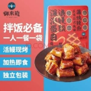 出口品质，御东龙 蒲烧鳗鱼拌饭丁 480g*3件（赠白烧烤鳗鱼260g整条）