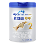 爱他美（Aptamil）卓萃较大婴儿配方奶粉原欧洲进口（6-12个月） 2段 900g