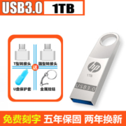3合一通用 OTG转接头创意换器多功能大容量128g手机U盘优