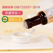 窝小芽 婴幼辅食有机核桃油 100ml
