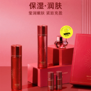 It’s Skin 伊思 红参蜗牛2X水乳套盒5件套