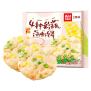 西贝莜面村彩蔬海虾饼 儿童营养早餐 预制面点半成品 加热即食 西贝门店同款 4种彩蔬海虾饼180g/袋