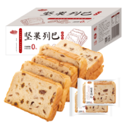 概率券：千丝 坚果列巴整箱400g