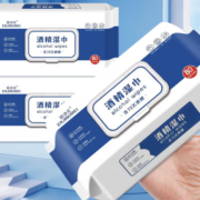 倩挥 80抽一次性卫生清洁消毒湿纸巾 80抽
