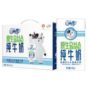 伊利 QQ星原生DHA纯牛奶125mL*16盒/箱礼盒装 儿童牛奶【1月产】*5件
