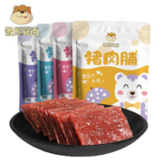 【拍三件】蜜汁味手撕肉铺肉干100g