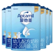 Aptamil爱他美经典版3段婴幼儿配方奶粉1-3岁800g*6罐