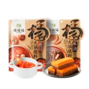 杨国福火锅底料3袋装经典麻辣牛油番茄底料