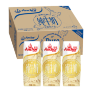 【进口】安佳成人全脂纯牛奶新西兰草饲奶源牛奶整箱258g×24盒