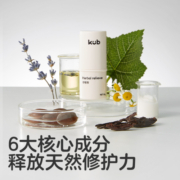 KUB可优比紫草膏婴儿童专用宝宝孕妇跳蚤蚊虫叮咬止痒舒缓修护膏