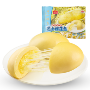 广州酒家利口福 芝士榴莲包450g 12个 儿童早餐 速食包子 早茶点心