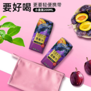可签到【佰恩氏】西梅汁200ml*3瓶