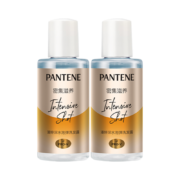 概率券：潘婷 泡弹洗发水50ml*2 试用装