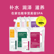 【自营】德玛贝尔玫瑰软膜粉美容院专用补水涂抹式清洁面膜女保湿