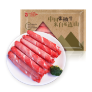 祁连牧歌 国产原切上脑卷400g/袋  牛肉卷 火锅烧烤肉食材  张掖牛肉