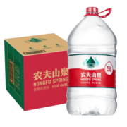 农夫山泉 5L*4桶 饮用天然水矿泉水泡茶用水大桶水带聪明盖 农夫小桶水5升