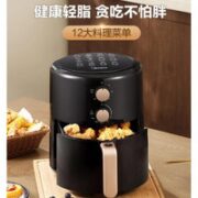 Midea 美的 MF-KZ40Q4-408 空气炸锅 3.8L
