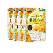utena 佑天兰 金盏花面膜 3片*4盒