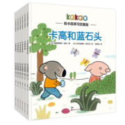 卡高情商绘本：和卡高交朋友（套装共6册）