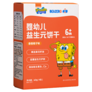 beazero未零海绵宝宝香橙椰子味益生元饼干宝宝零食婴幼儿零食60g