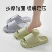 优调 防滑EVA软底家居凉拖鞋