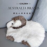 AUSGOLDENMIX 德比小羊毛坐垫 白咖色