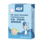 卡乐田牛乳钙维生素D宝宝补钙青少年学生成长送婴幼儿童食谱