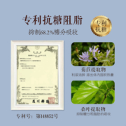 欧贝护抗糖丸进口控糖分解酵母大餐救星非抗糖饮液抗糖化热控片