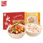 莫小小莫 火锅鸡1kg+猪肚鸡1.11kg火锅锅底