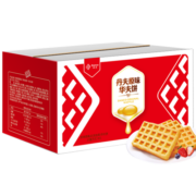丹夫 经典原味华夫饼  网红小零食蛋糕面包整箱礼盒早餐点心1000g/箱