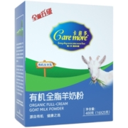 卡倍多有机全脂羊奶粉有机全家通用400g*1盒奶粉特价包邮
