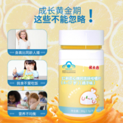 优卡丹高钙片儿童钙铁锌咀嚼片补钙宝宝成人成长学生碳酸钙胃口好