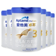爱他美（Aptamil）卓萃幼儿配方奶粉原欧洲进口（12-36个月） 3段 900g 6罐