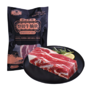 概率券：帕莱农 阿根廷牛腩 500g/袋