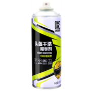 保赐利摩托车头盔清洗剂内衬清洁剂除臭除味剂泡沫干洗喷雾450ML