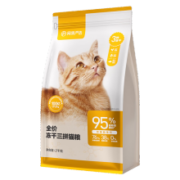 PLUS会员、需抢券、有券的上：YANXUAN 网易严选 全价冻干三拼猫粮 升级款 2kg*4袋