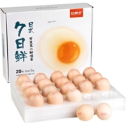 桂青源七日鲜可生食鸡蛋无沙门氏菌无腥味20枚1kg礼盒