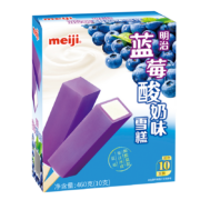 meiji 明治 蓝莓酸奶味雪糕 46g*10支 彩盒装*5件