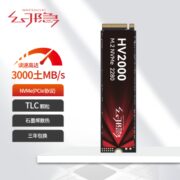 幻隐HV2000 NVMe PCIe M.2 2280 2TB SSD固态硬盘PCIe3.0*4速率